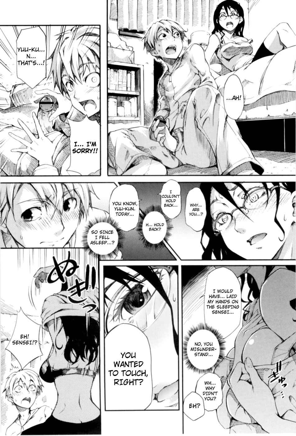 Page 5 Chapter 5 Maiden in Full Bloom