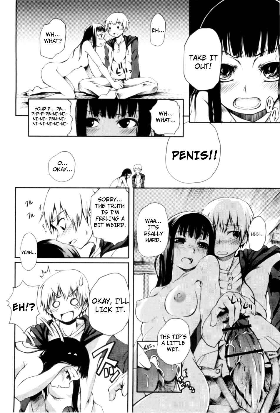 Page 12 Chapter 4 Maiden in Full Bloom