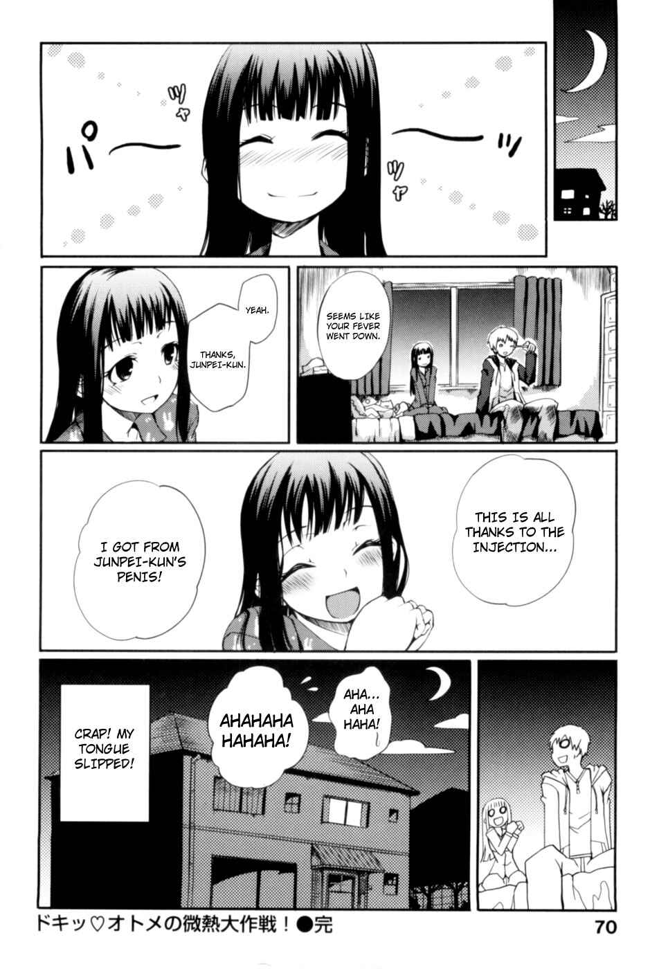 Page 24 Chapter 4 Maiden in Full Bloom