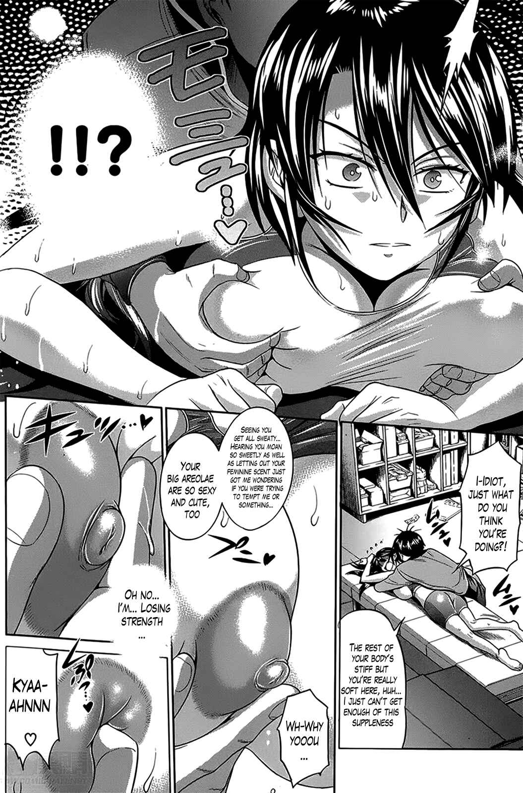 Page 6 Chapter 6 Ane Komori