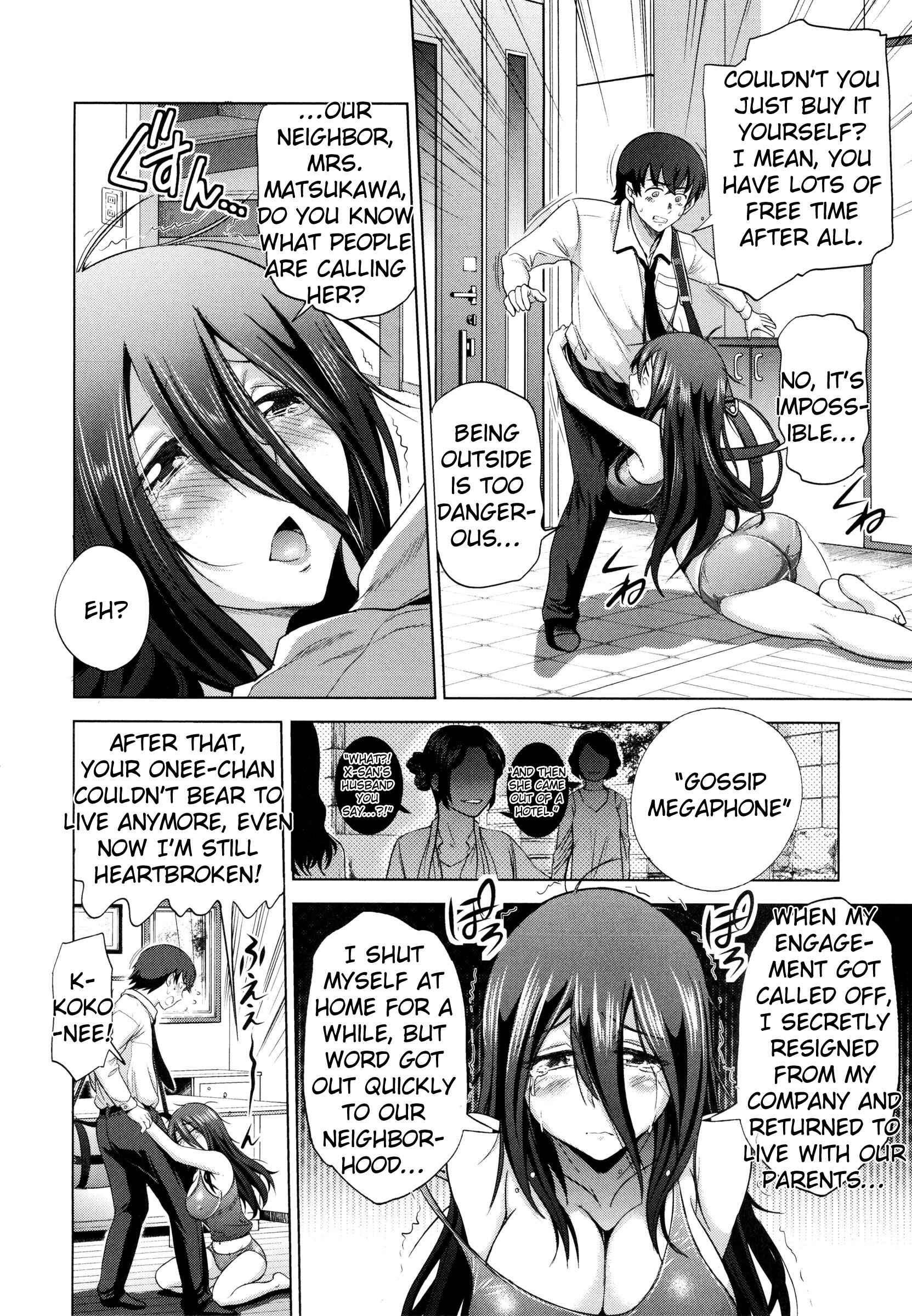 Page 4 Chapter 2 Ane Komori