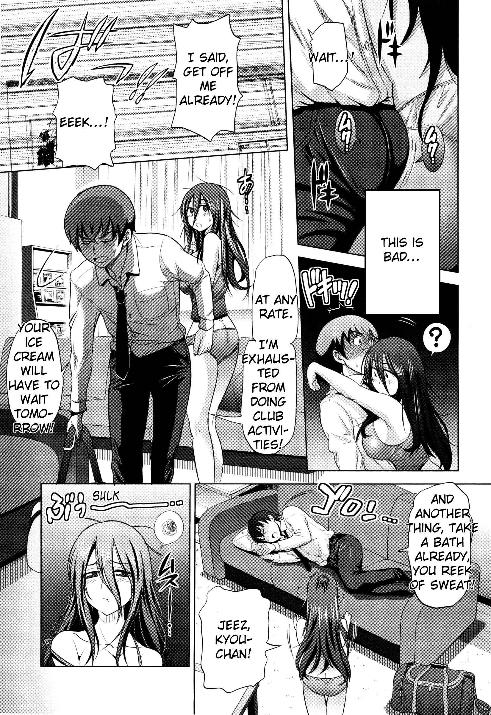 Page 7 Chapter 2 Ane Komori