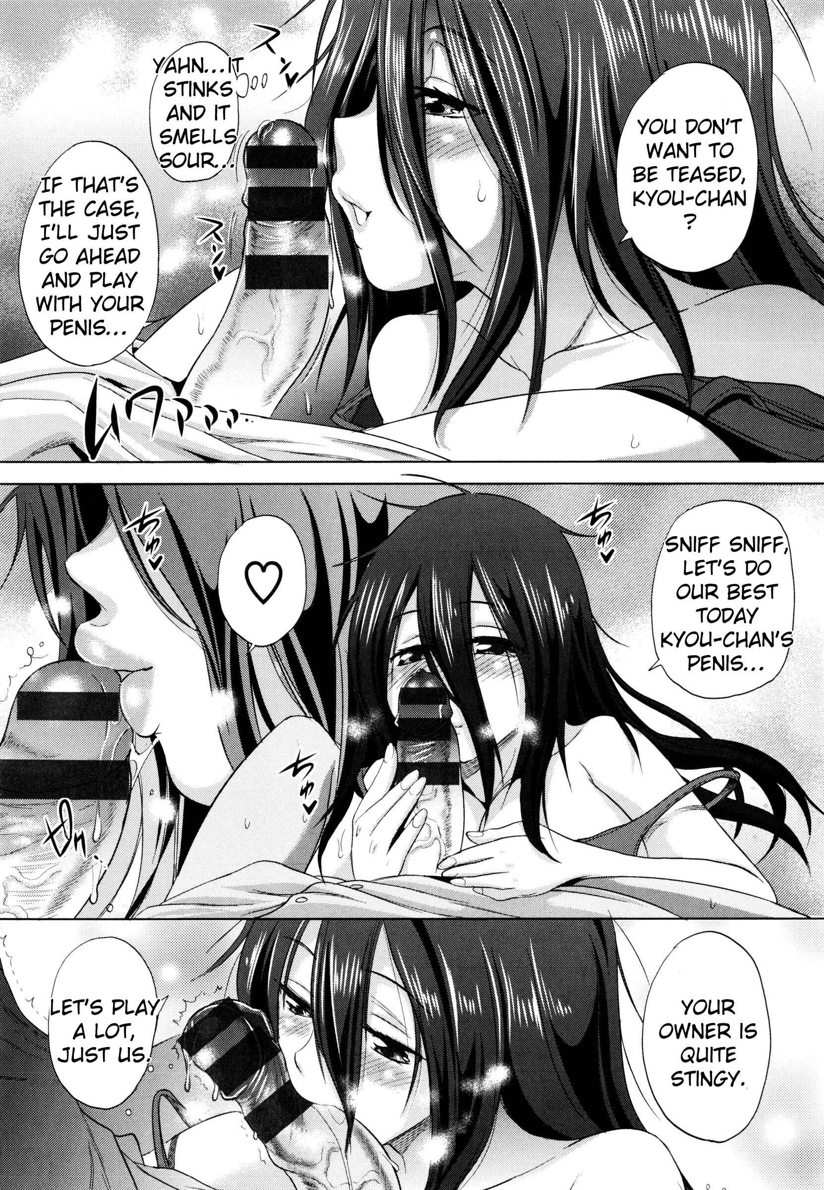 Page 9 Chapter 2 Ane Komori