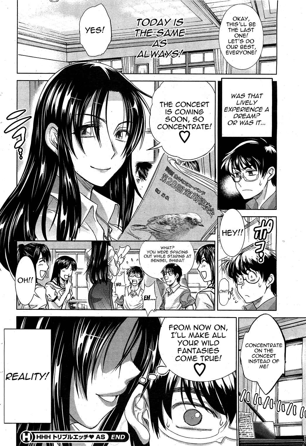 Page 20 Chapter 10 Ane Komori