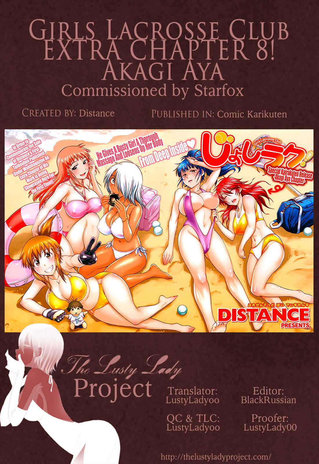 Page 29 Chapter 10 Ane Komori