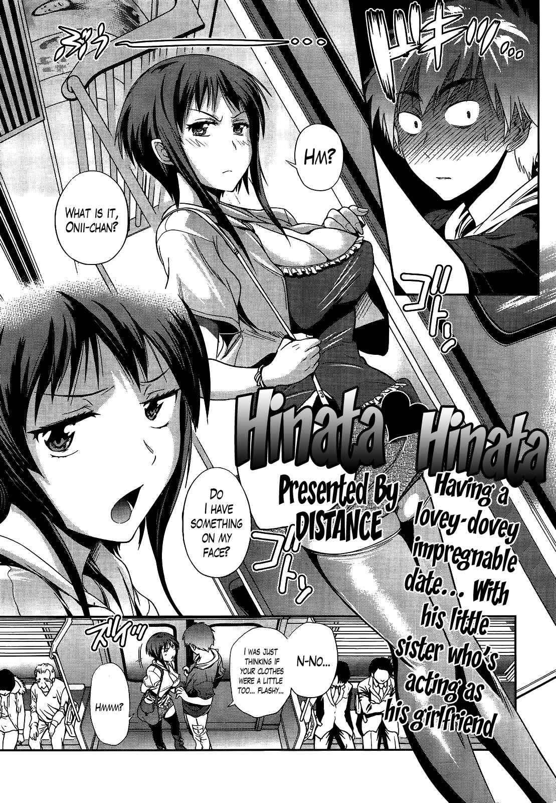 Page 1 Chapter 9 Ane Komori