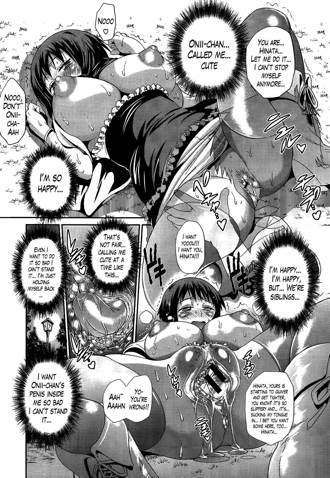 Page 16 Chapter 9 Ane Komori