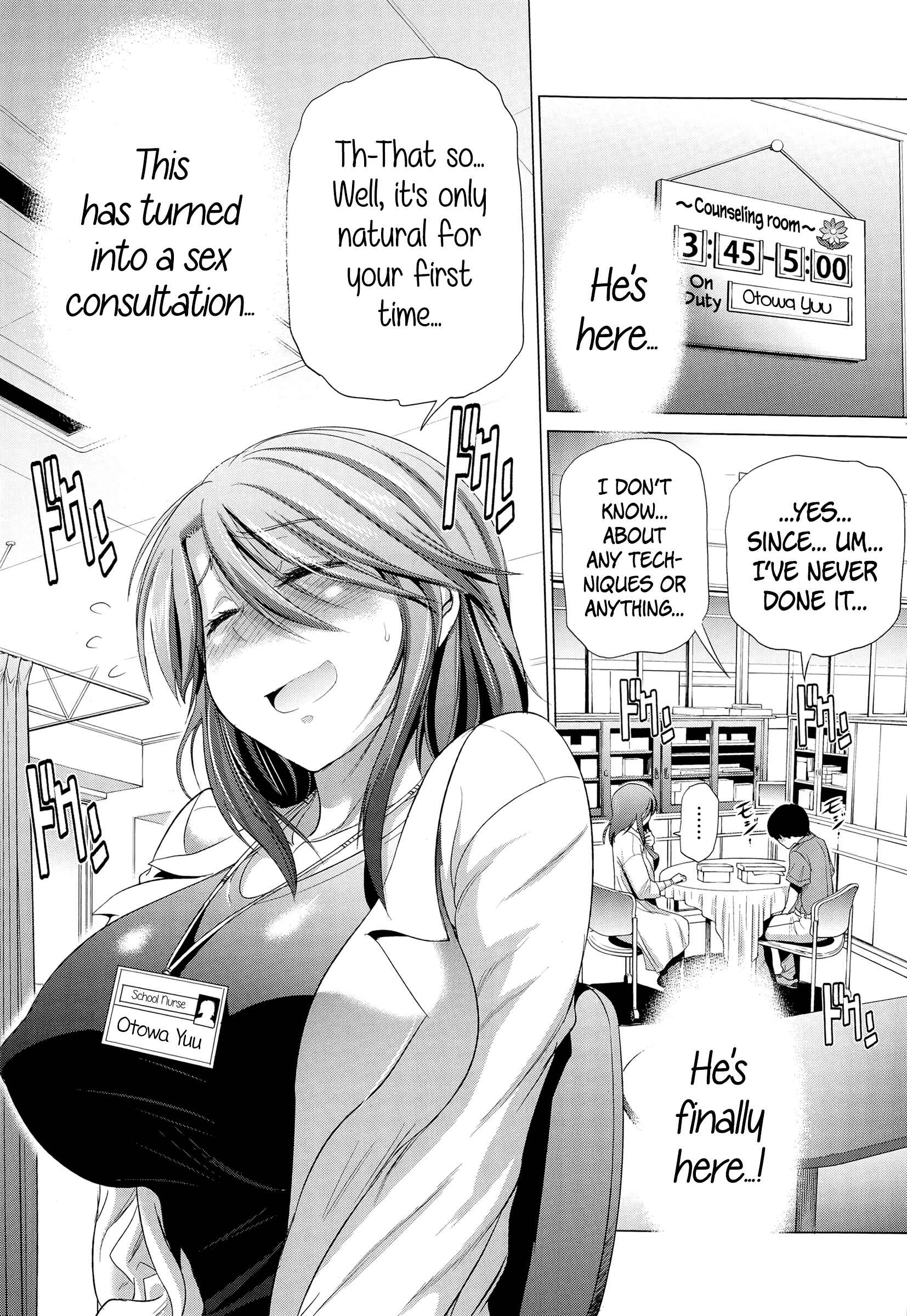 Page 4 Chapter 4 Ane Komori