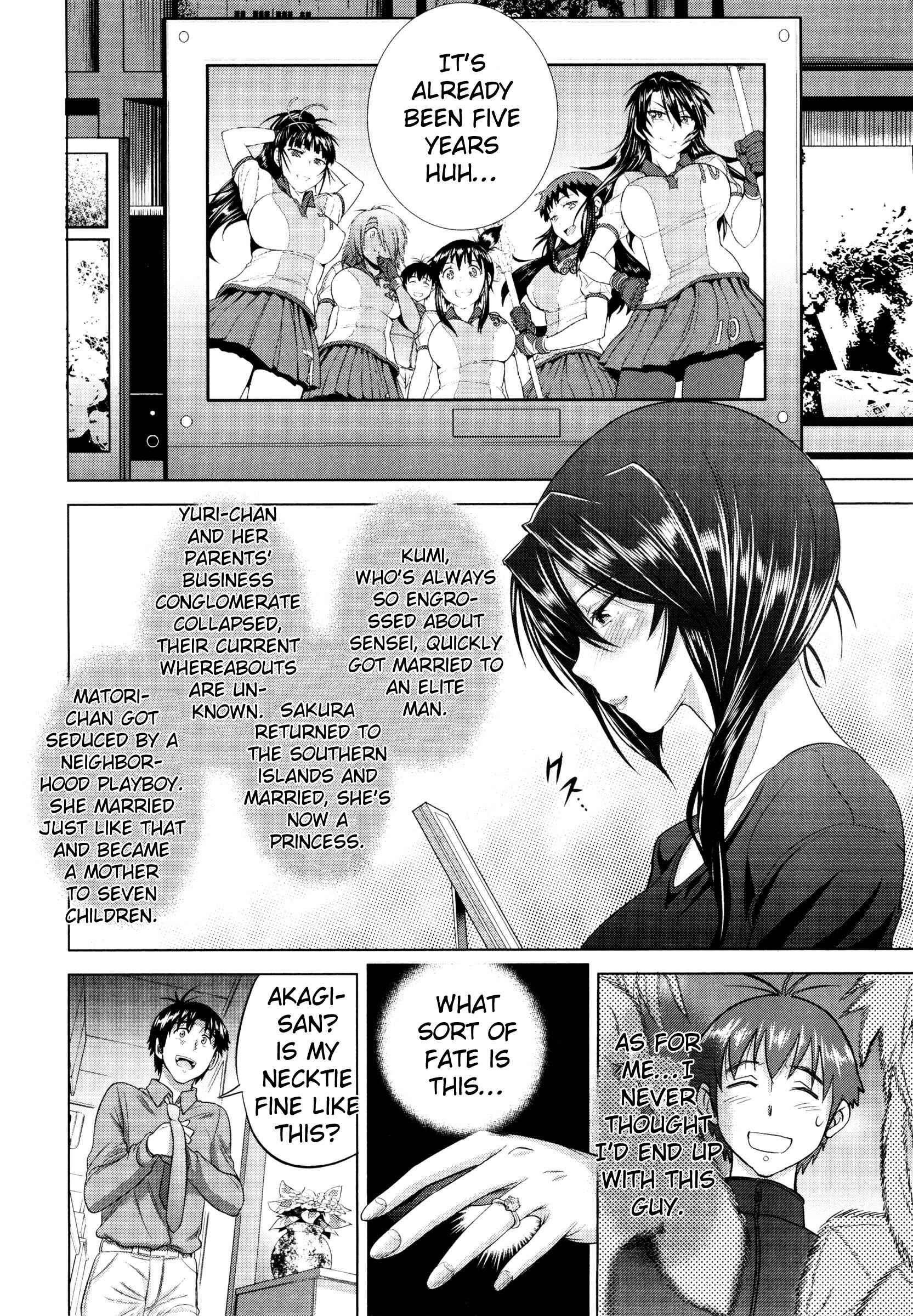 Page 9 Chapter 1 Ane Komori