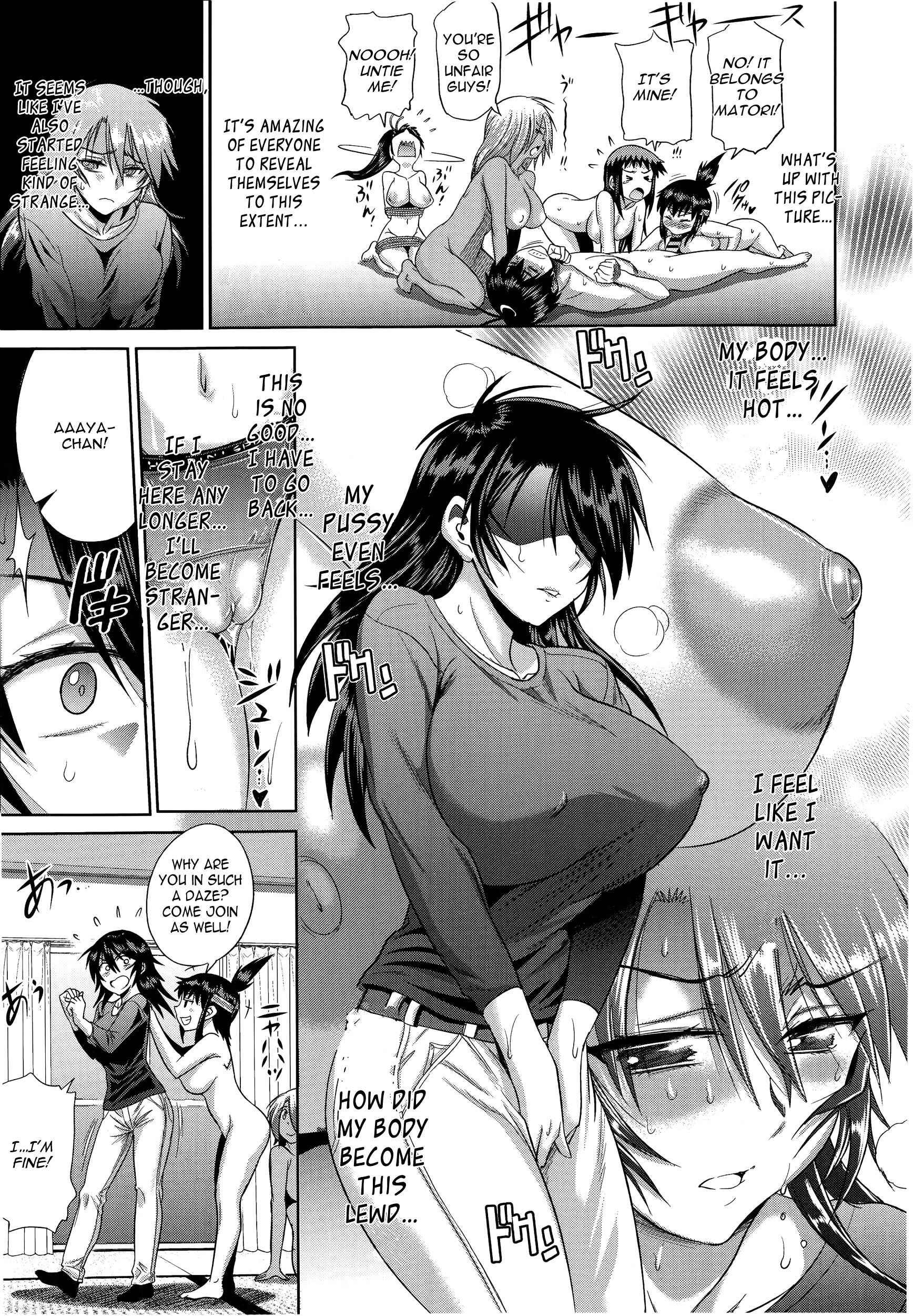 Page 17 Chapter 8 Ane Komori
