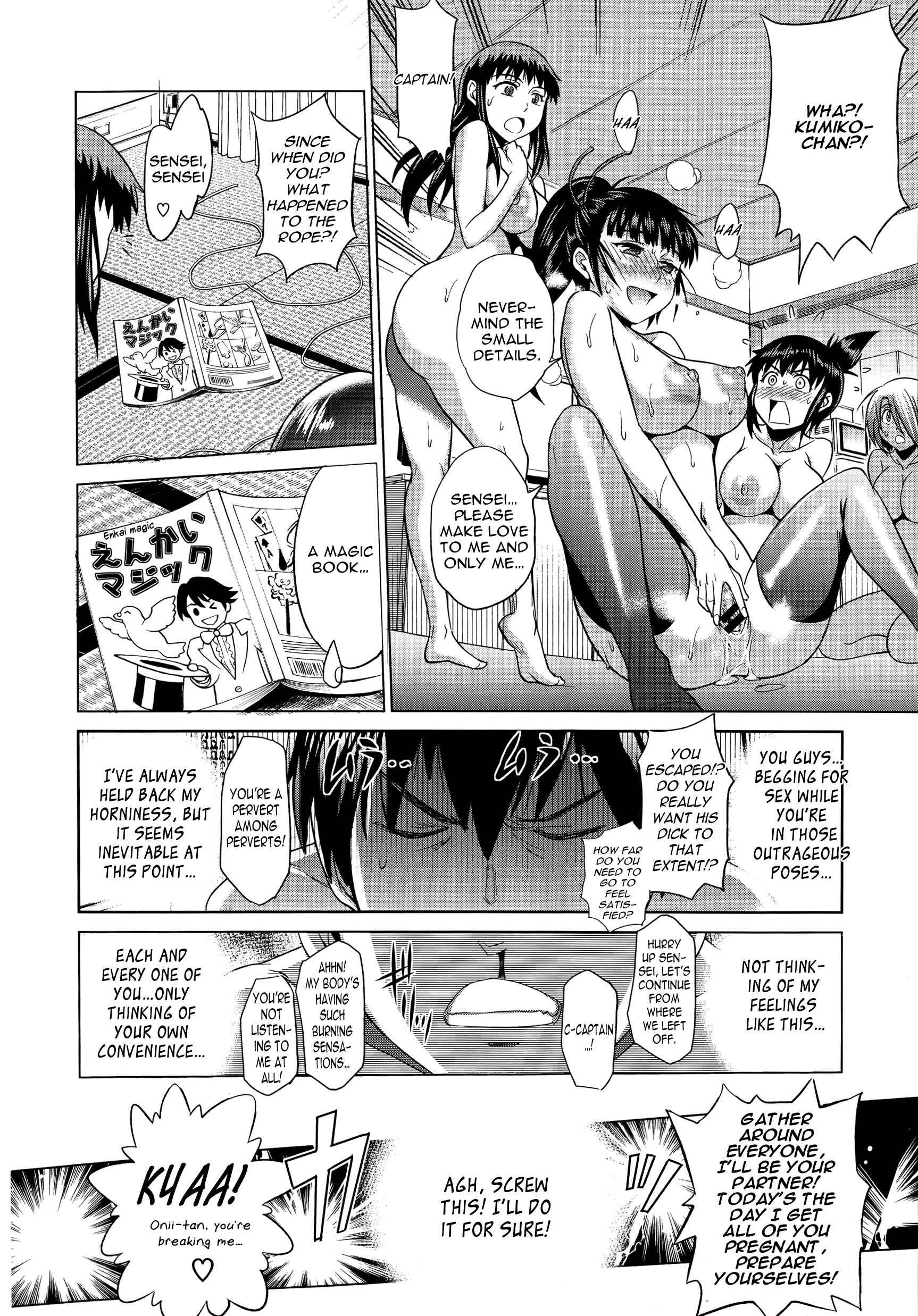 Page 26 Chapter 8 Ane Komori