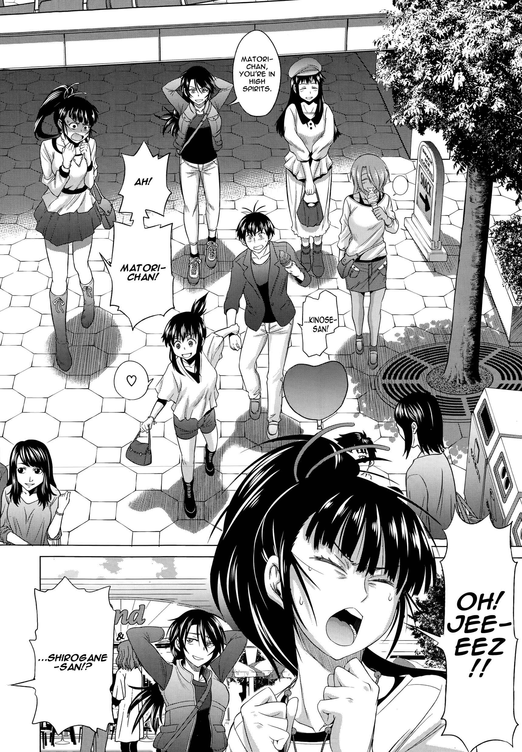 Page 2 Chapter 7 Ane Komori