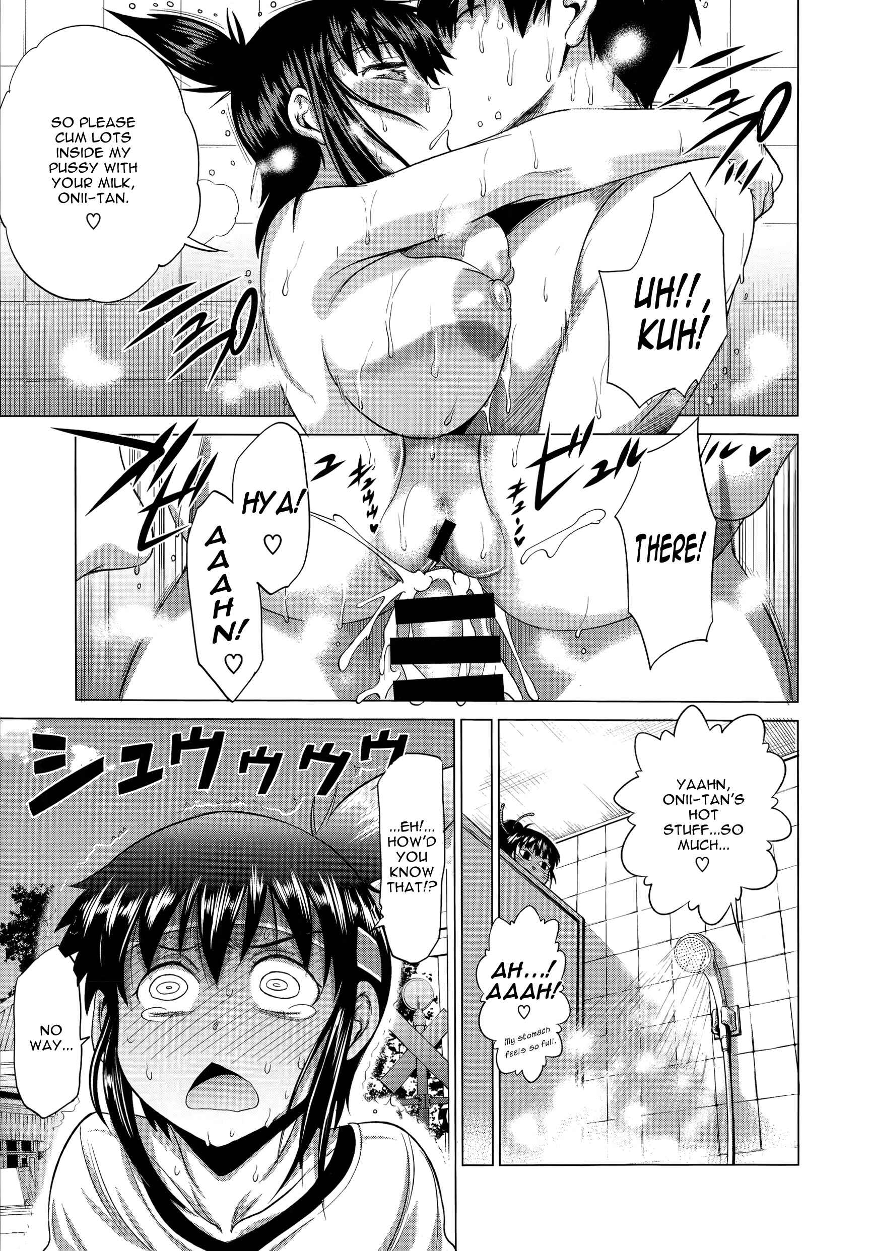 Page 21 Chapter 7 Ane Komori