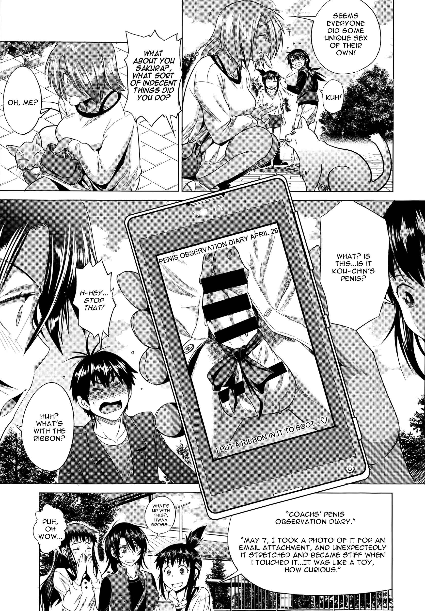 Page 25 Chapter 7 Ane Komori