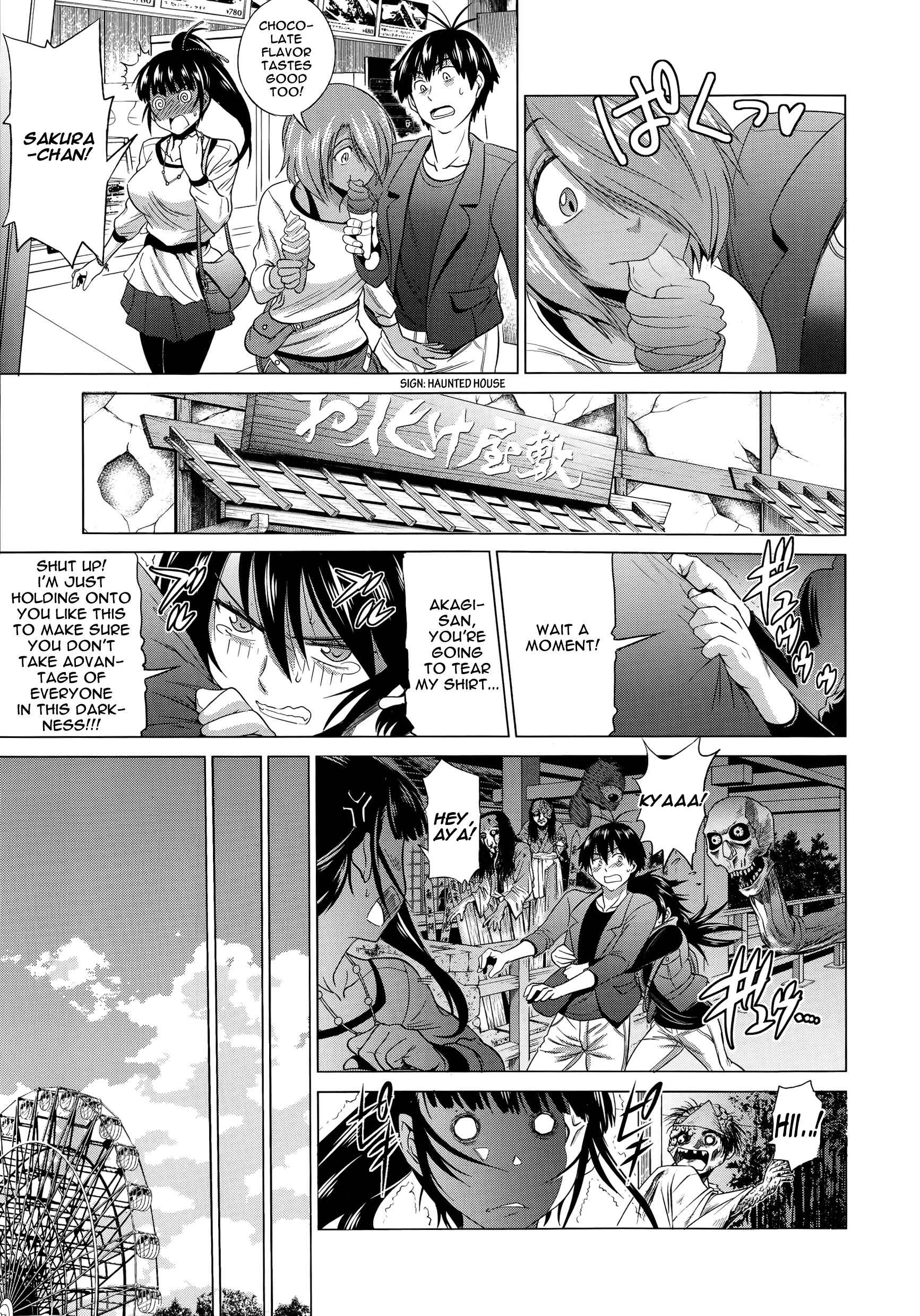 Page 3 Chapter 7 Ane Komori