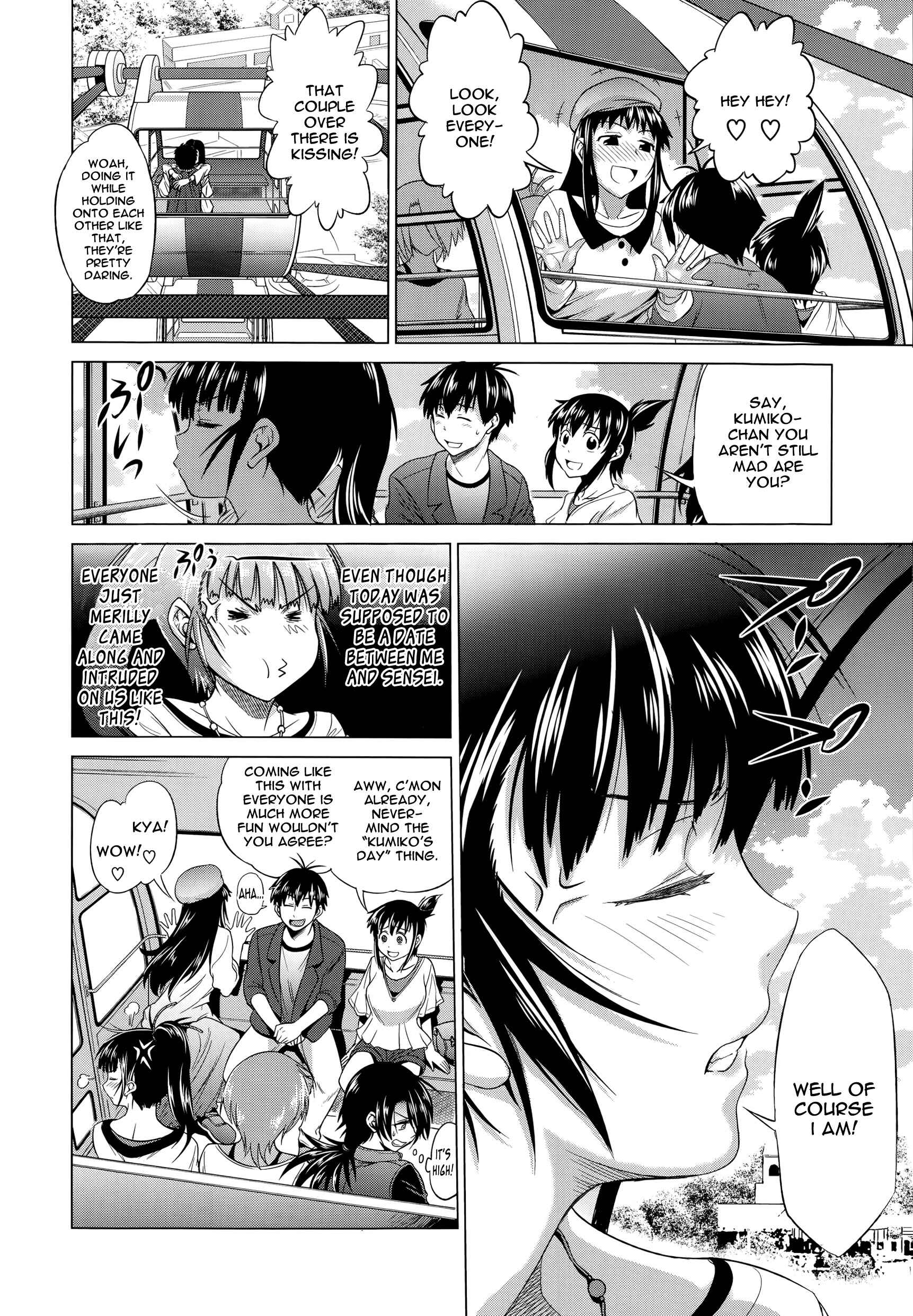 Page 4 Chapter 7 Ane Komori