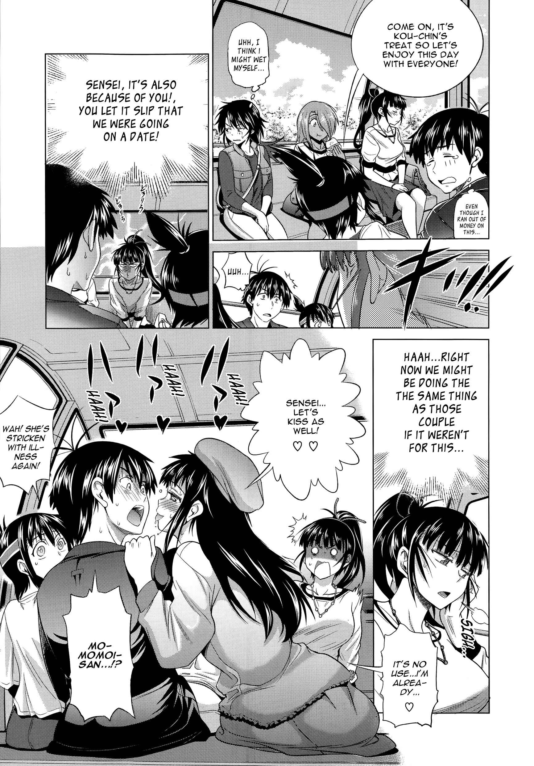 Page 5 Chapter 7 Ane Komori