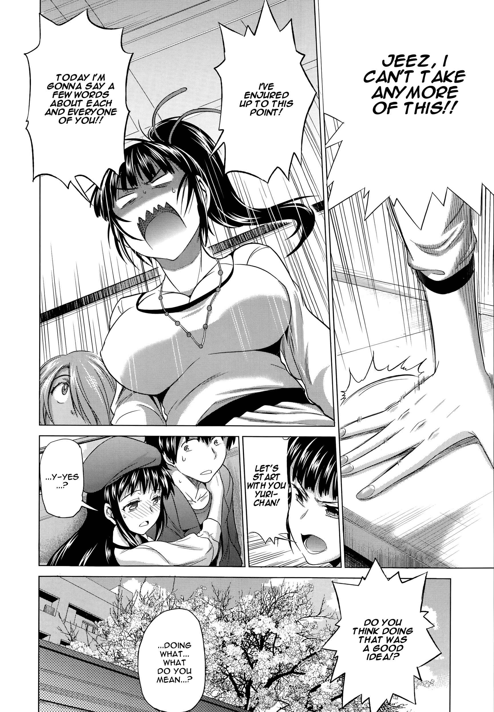 Page 6 Chapter 7 Ane Komori