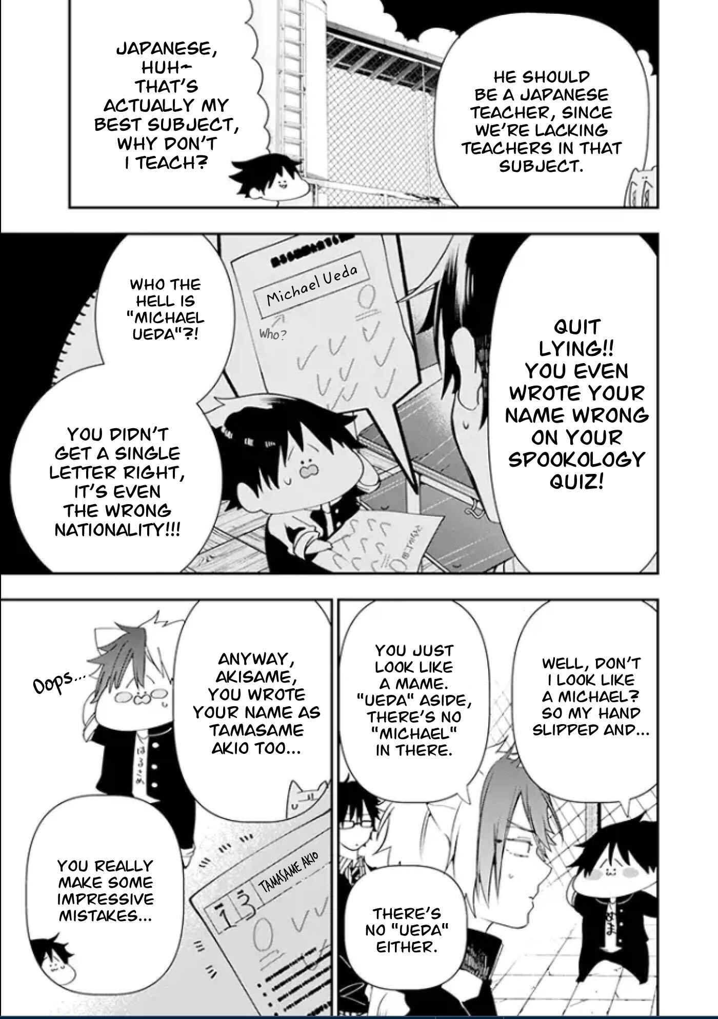 Page 3 Chapter 3 Youkai Gakkou no Seito Hajimemashita!