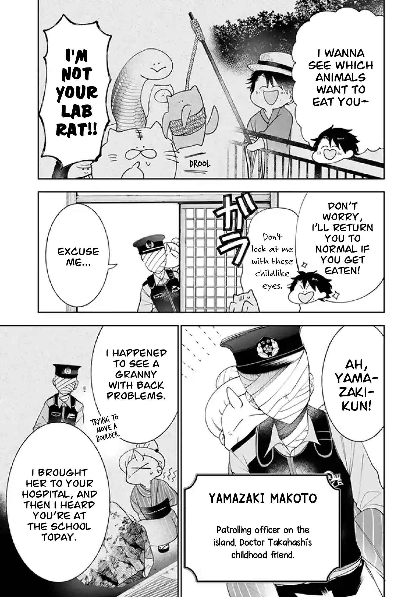 Page 3 Chapter 26 Youkai Gakkou no Seito Hajimemashita!