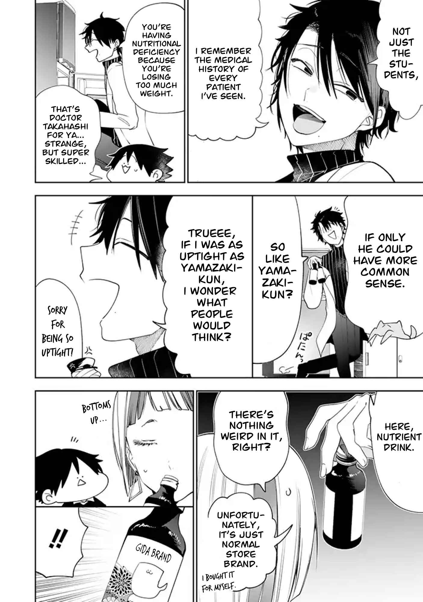 Page 6 Chapter 26 Youkai Gakkou no Seito Hajimemashita!