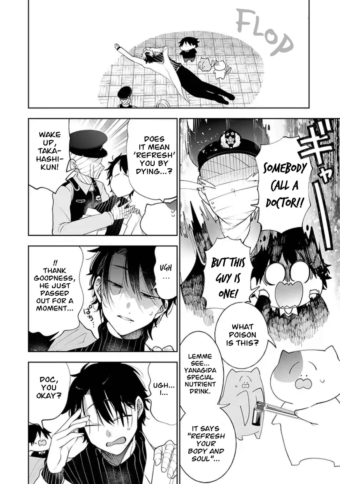 Page 8 Chapter 26 Youkai Gakkou no Seito Hajimemashita!