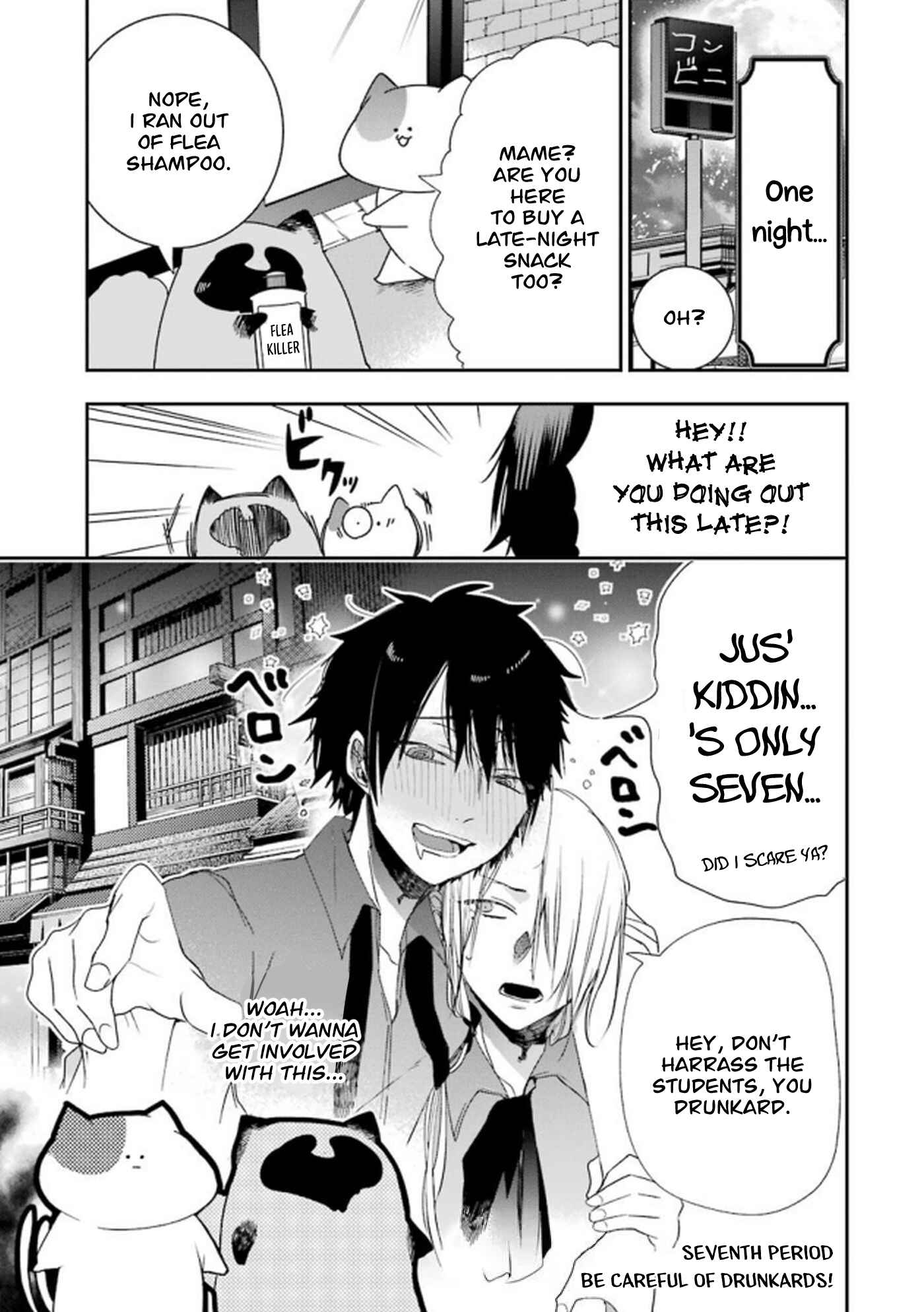 Page 1 Chapter 7 Youkai Gakkou no Seito Hajimemashita!