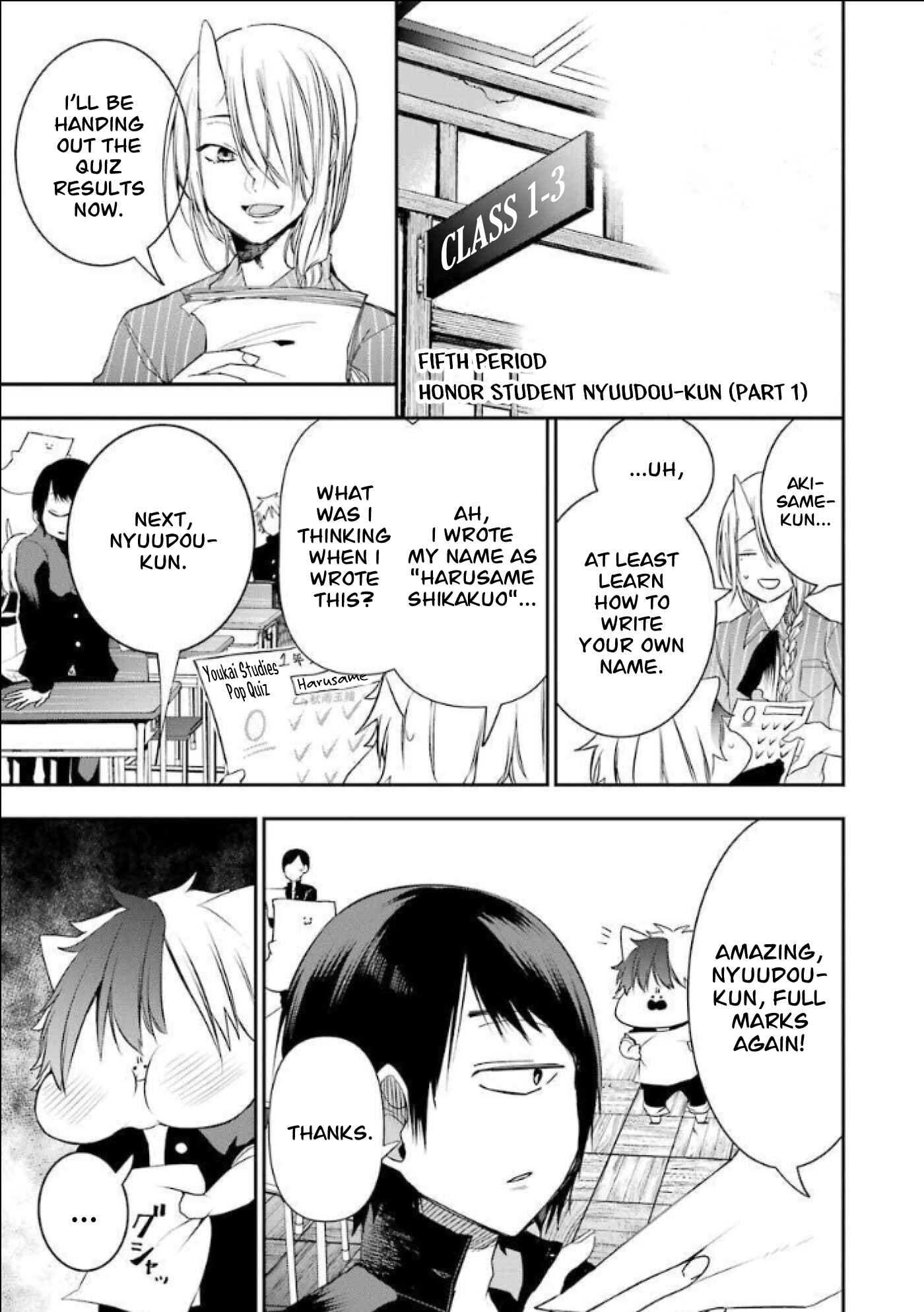 Page 1 Chapter 5 Youkai Gakkou no Seito Hajimemashita!