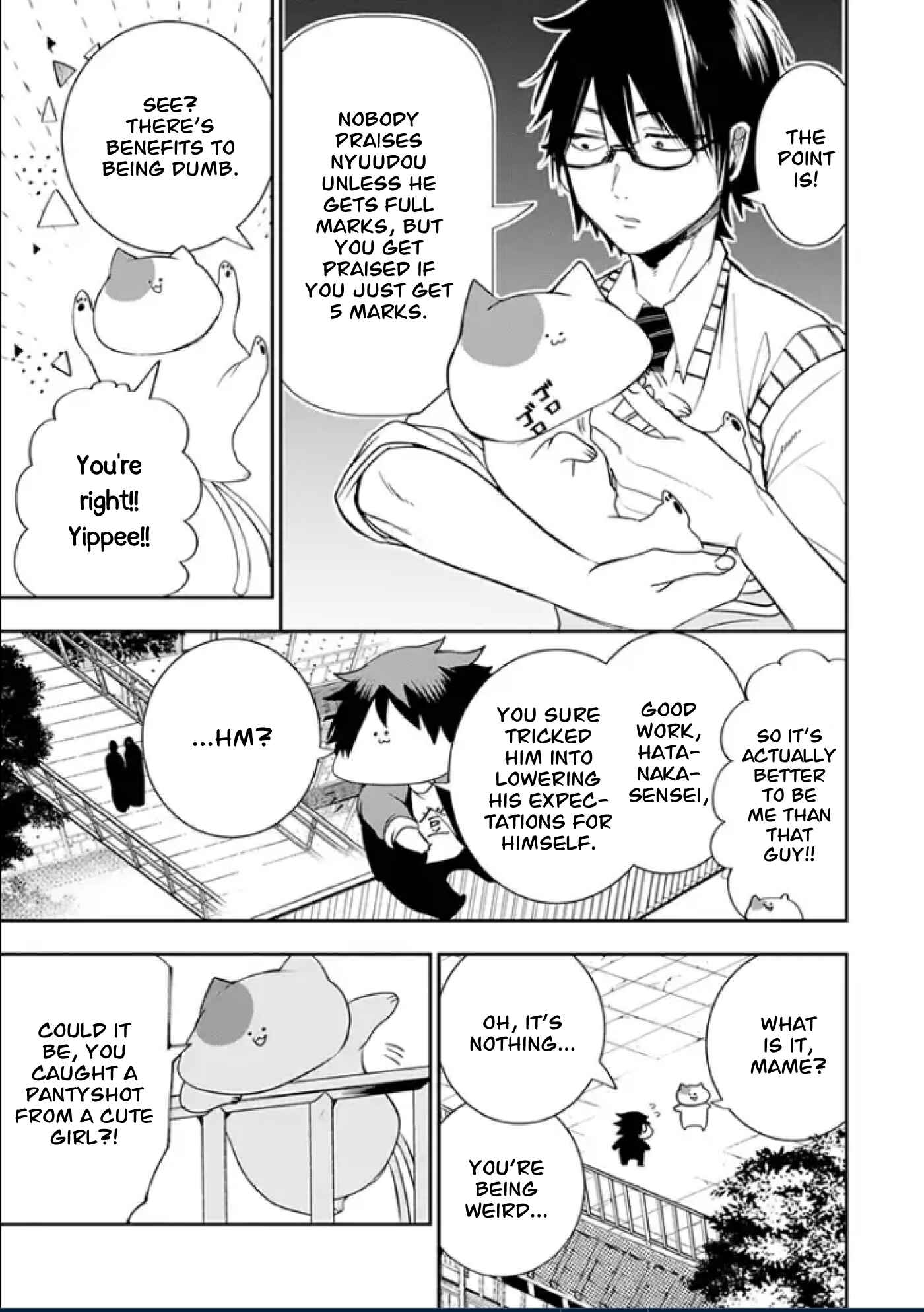 Page 7 Chapter 5 Youkai Gakkou no Seito Hajimemashita!