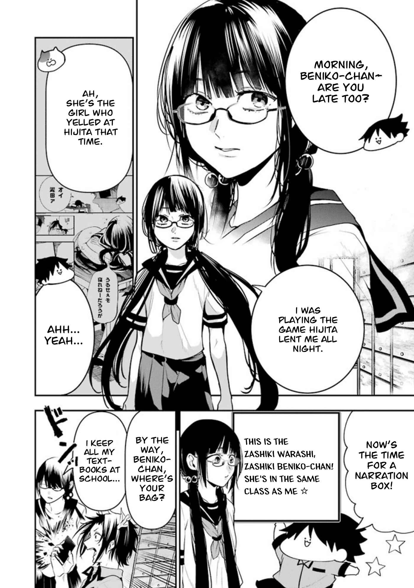 Page 2 Chapter 12 Youkai Gakkou no Seito Hajimemashita!