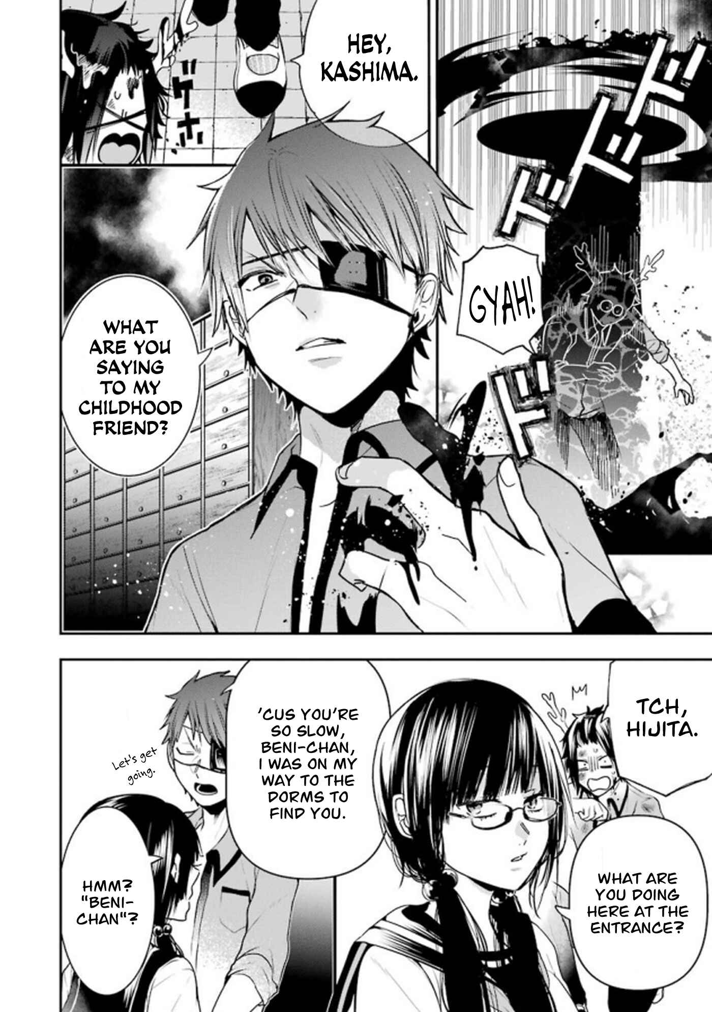 Page 4 Chapter 12 Youkai Gakkou no Seito Hajimemashita!