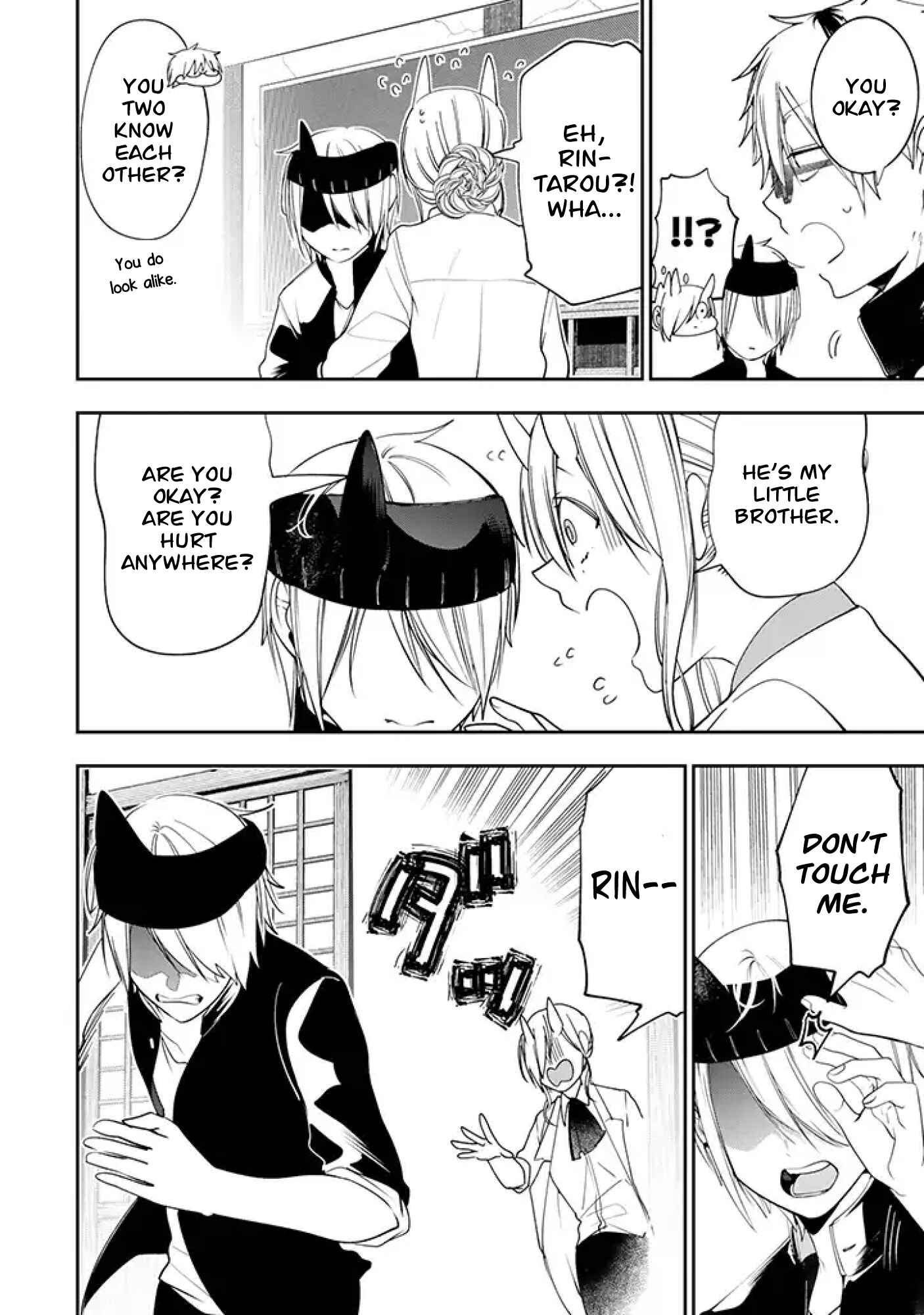 Page 10 Chapter 21 Youkai Gakkou no Seito Hajimemashita!