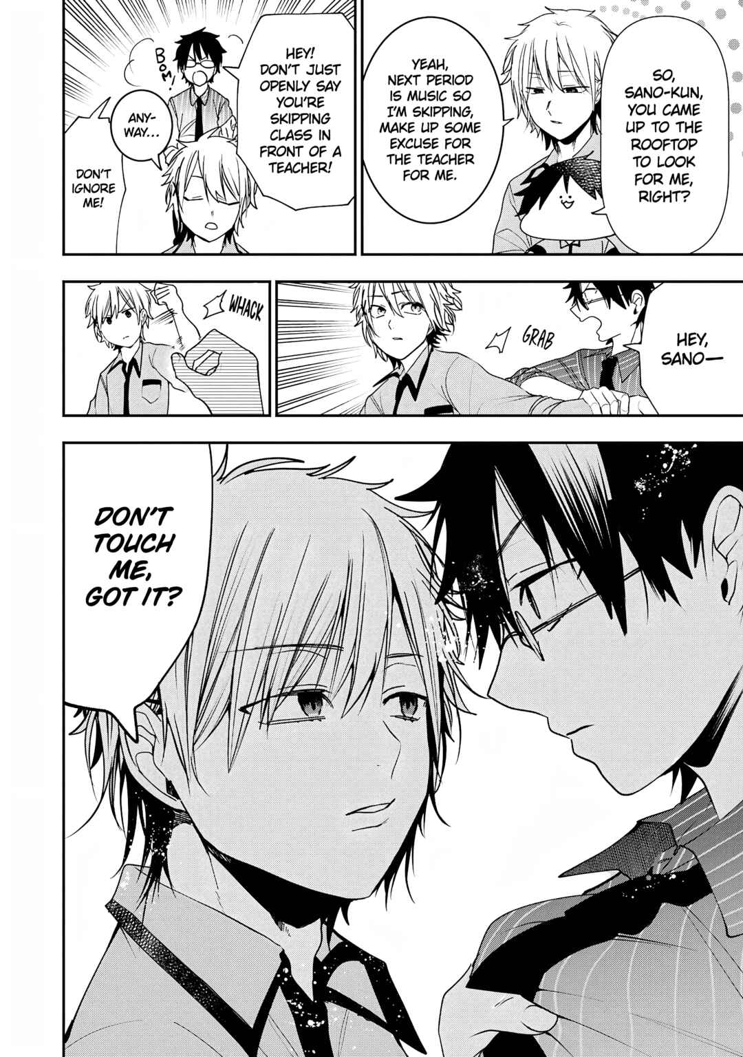 Page 2 Chapter 16 Youkai Gakkou no Seito Hajimemashita!