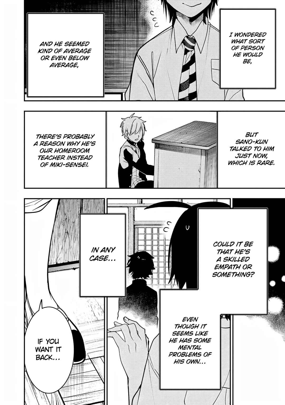 Page 6 Chapter 16 Youkai Gakkou no Seito Hajimemashita!
