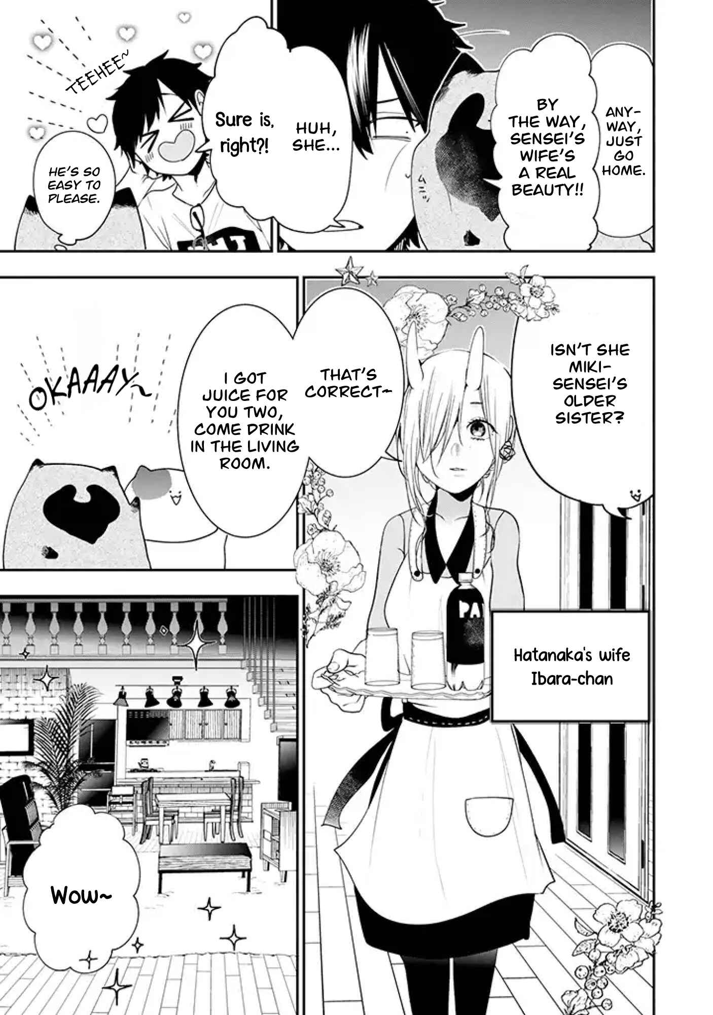 Page 3 Chapter 17 Youkai Gakkou no Seito Hajimemashita!