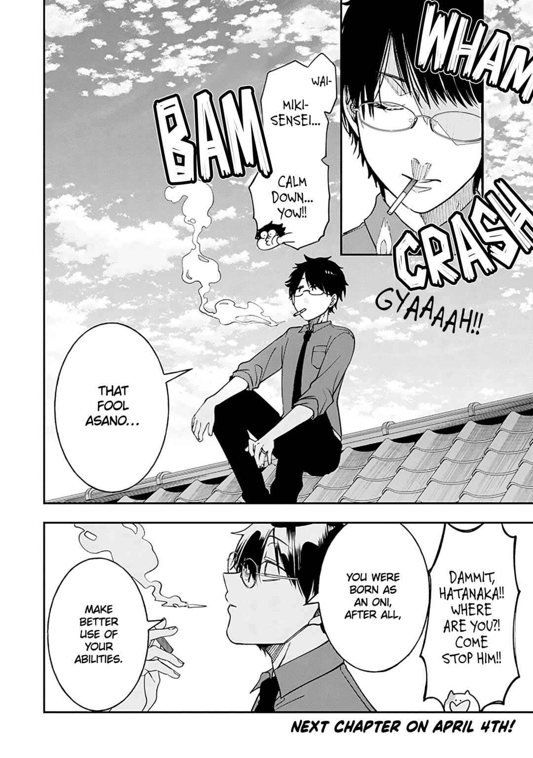 Page 6 Chapter 37 Youkai Gakkou no Seito Hajimemashita!