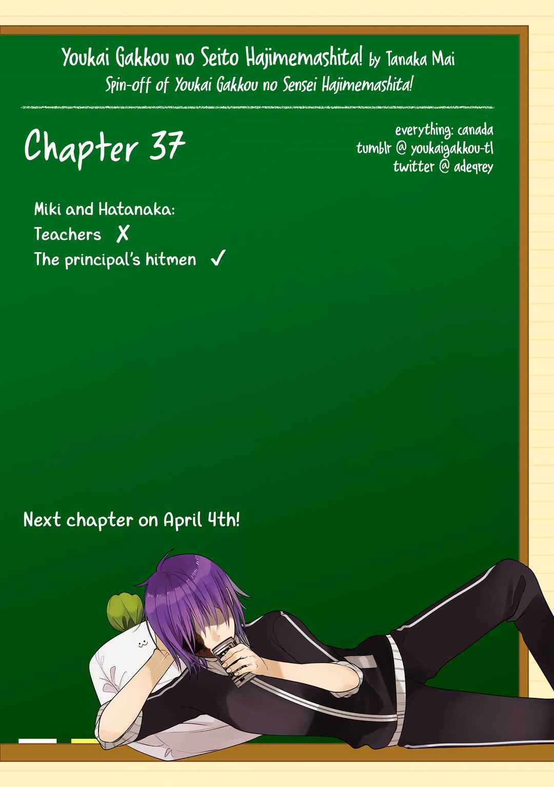 Page 7 Chapter 37 Youkai Gakkou no Seito Hajimemashita!