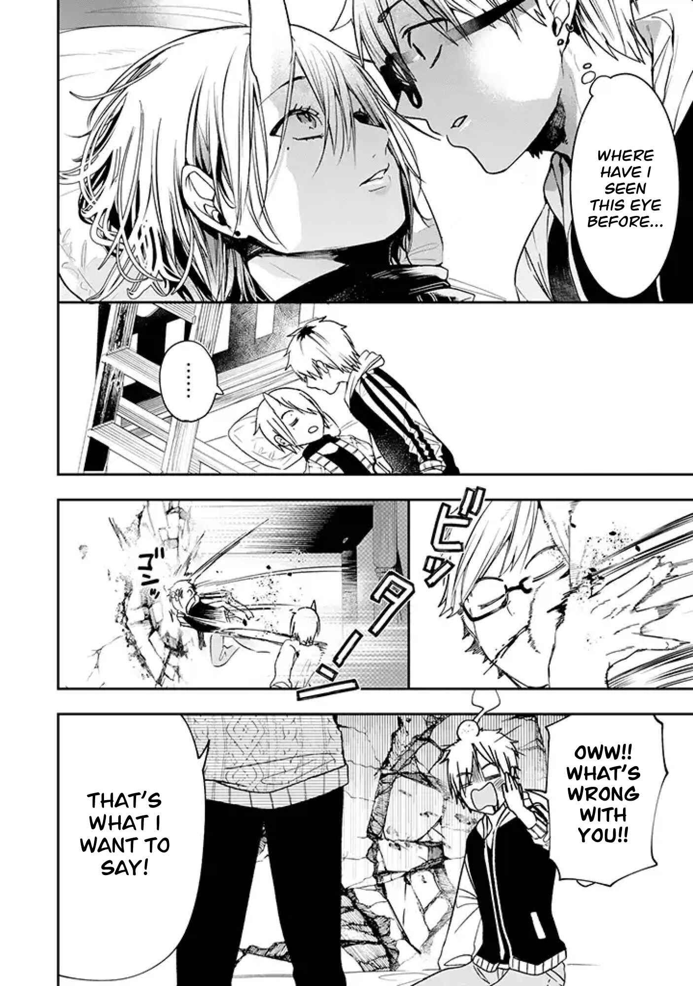 Page 6 Chapter 18 Youkai Gakkou no Seito Hajimemashita!