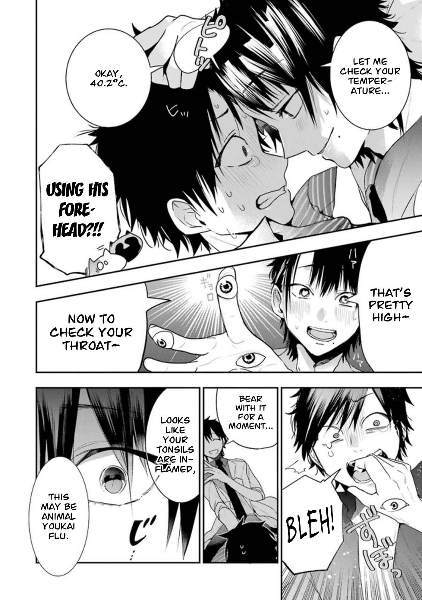 Page 2 Chapter 11 Youkai Gakkou no Seito Hajimemashita!