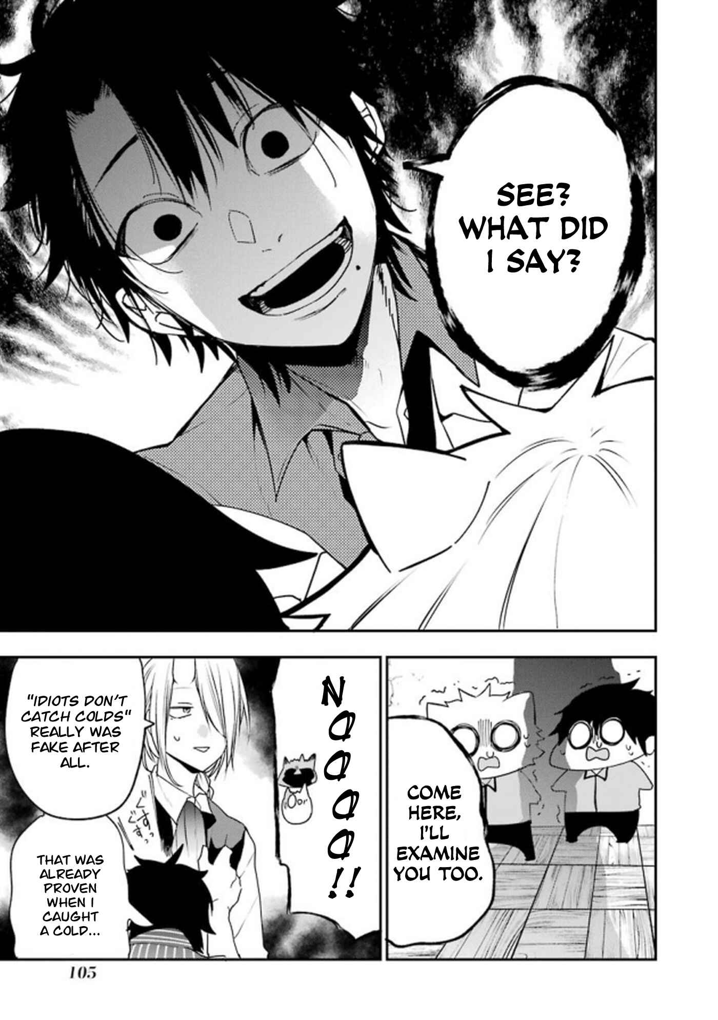 Page 5 Chapter 11 Youkai Gakkou no Seito Hajimemashita!