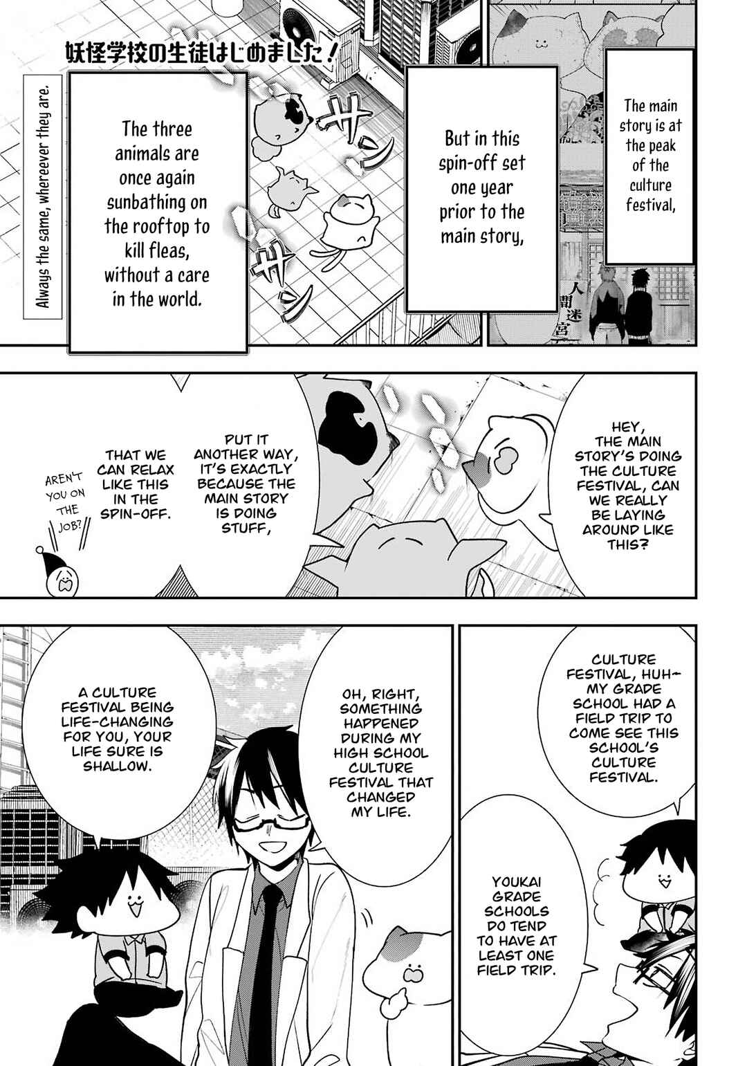 Page 1 Chapter 31.6 Youkai Gakkou no Seito Hajimemashita!