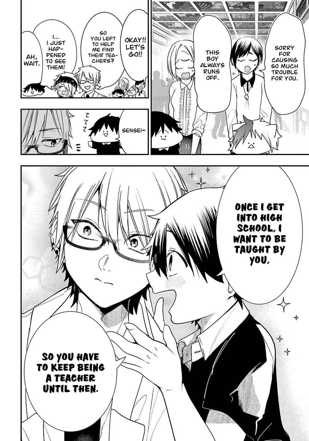 Page 12 Chapter 31.6 Youkai Gakkou no Seito Hajimemashita!