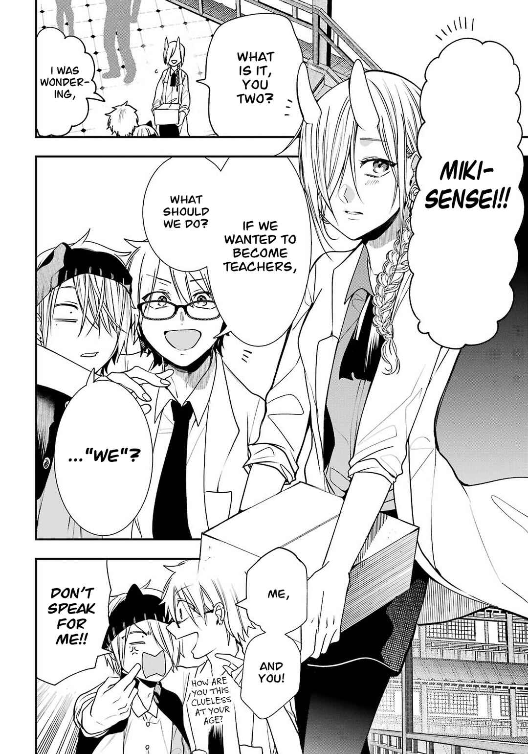 Page 14 Chapter 31.6 Youkai Gakkou no Seito Hajimemashita!