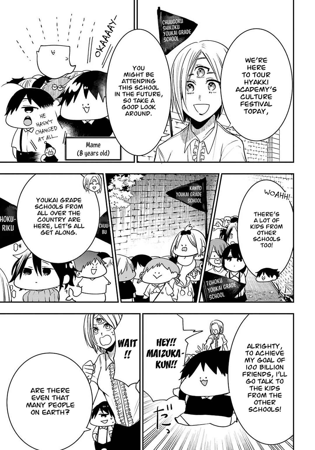 Page 3 Chapter 31.6 Youkai Gakkou no Seito Hajimemashita!