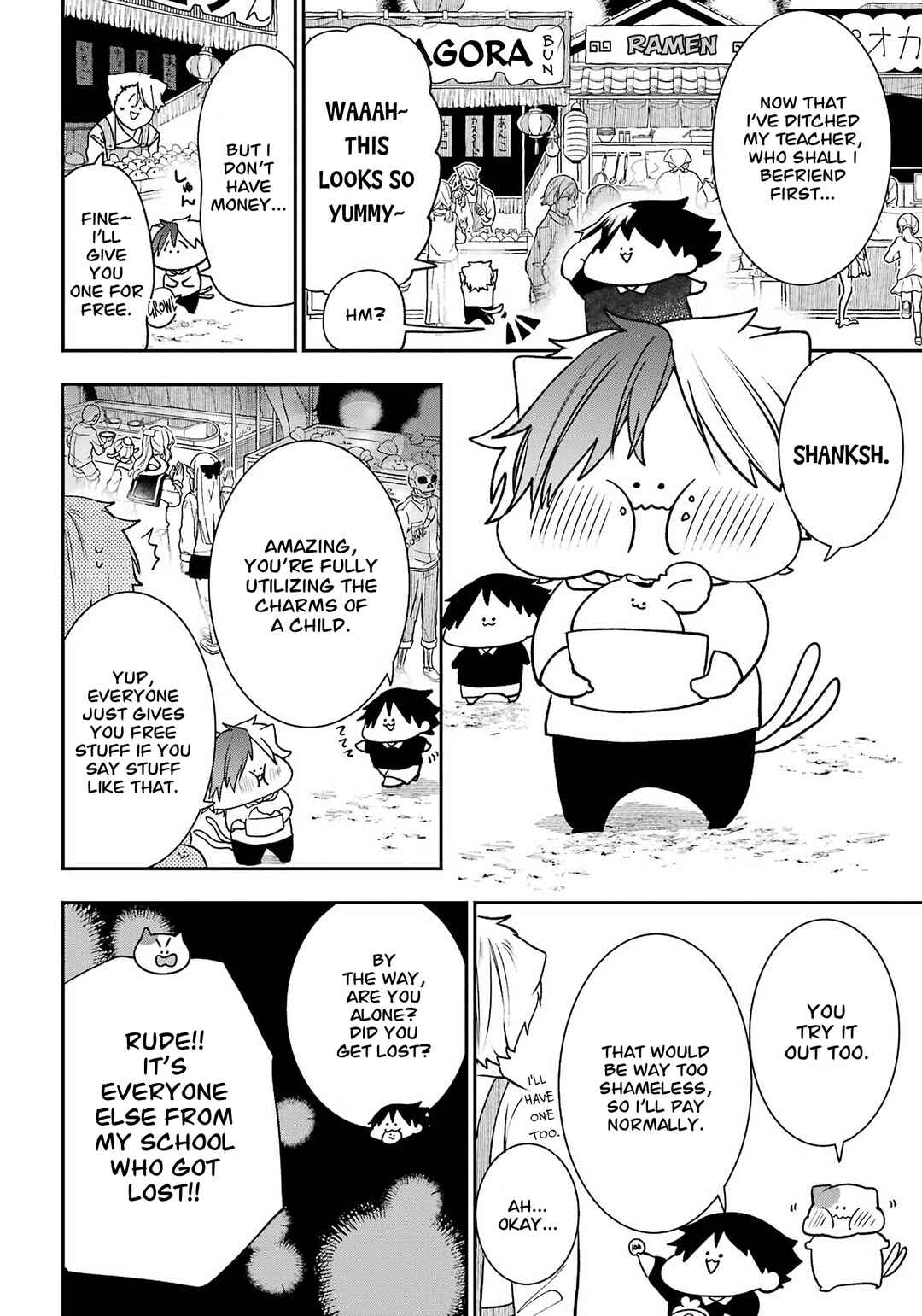 Page 4 Chapter 31.6 Youkai Gakkou no Seito Hajimemashita!