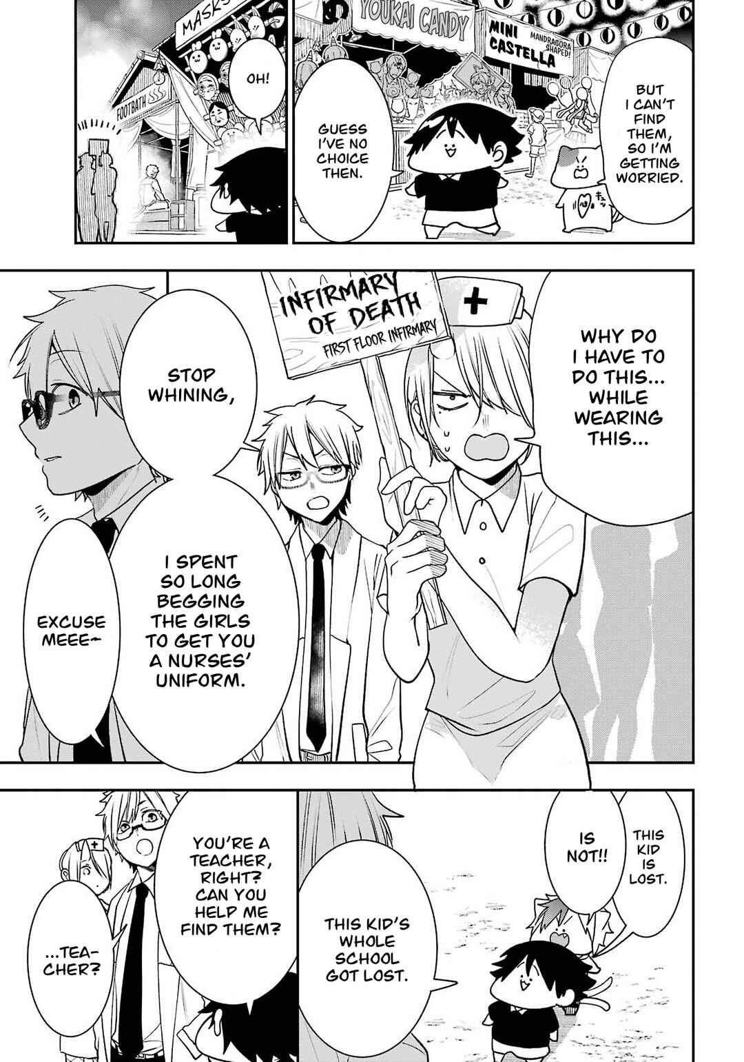 Page 5 Chapter 31.6 Youkai Gakkou no Seito Hajimemashita!
