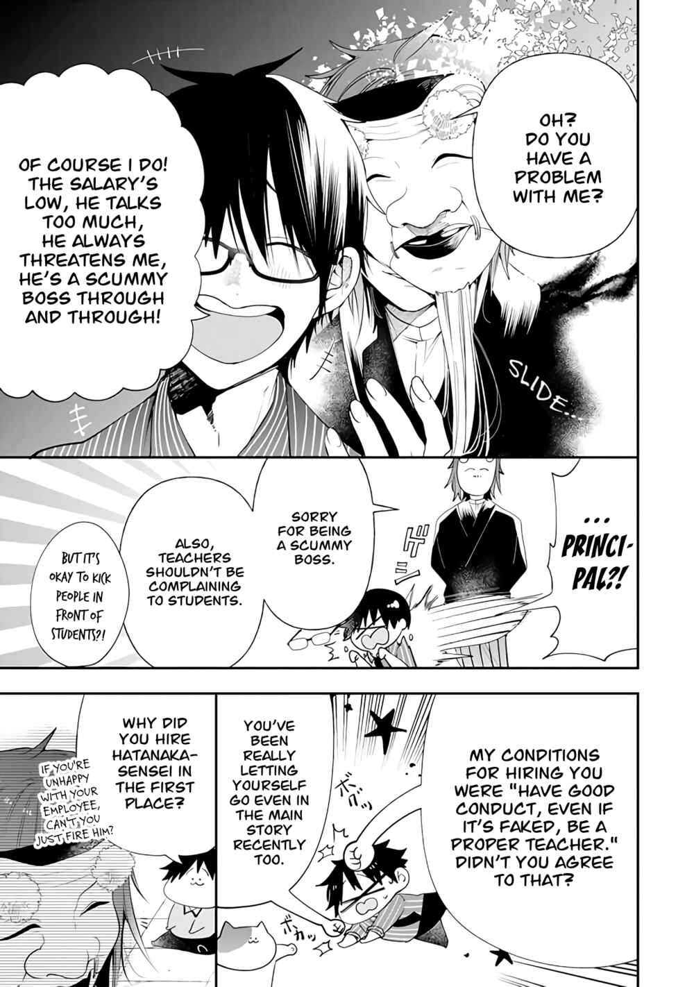 Page 5 Chapter 29 Youkai Gakkou no Seito Hajimemashita!