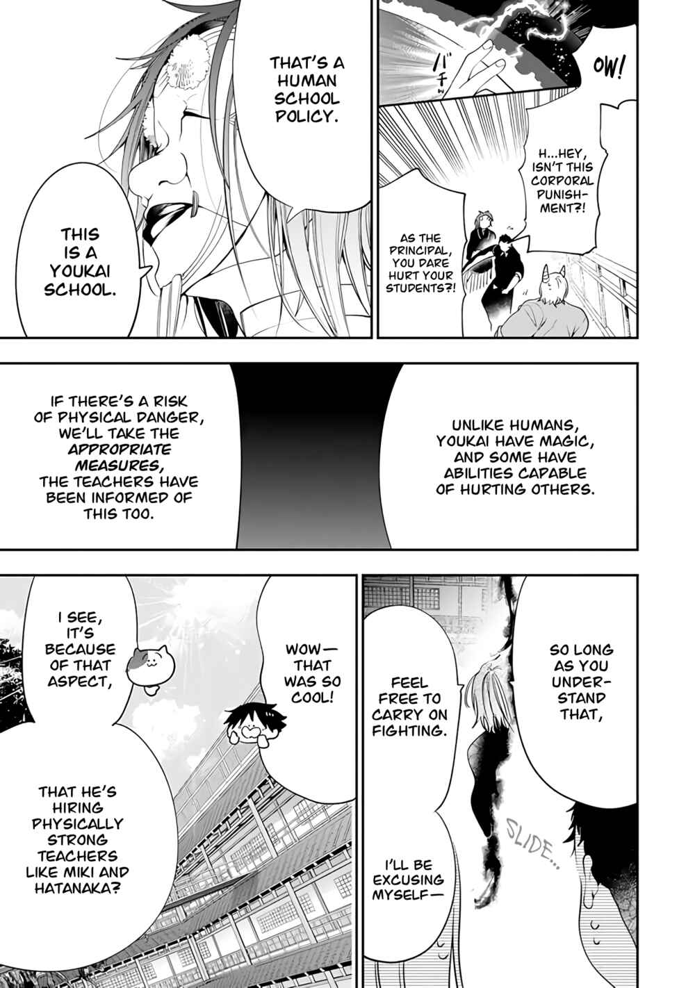 Page 7 Chapter 29 Youkai Gakkou no Seito Hajimemashita!