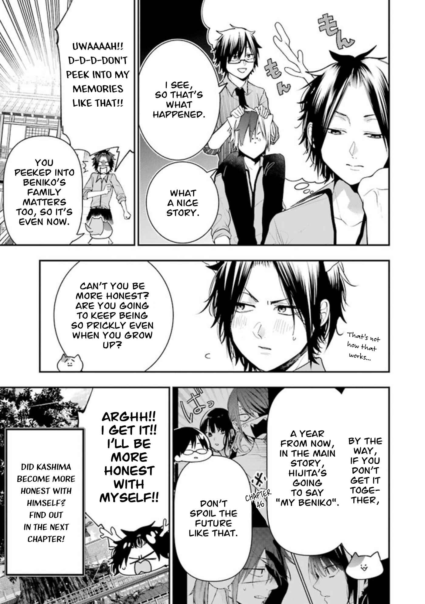 Page 11 Chapter 13 Youkai Gakkou no Seito Hajimemashita!