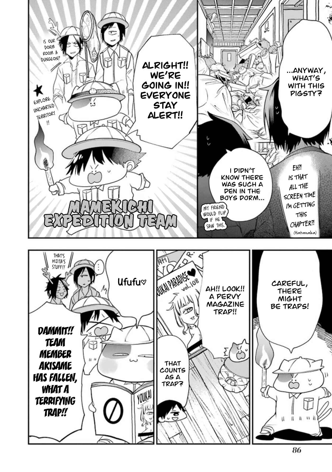 Page 2 Chapter 9 Youkai Gakkou no Seito Hajimemashita!
